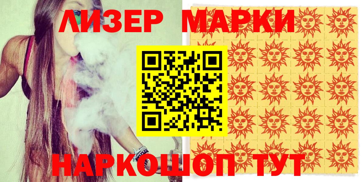 Нягань  Наркотические марки 1,5мг  сколько стоит  Вход с VPN  Марки NBOMe 