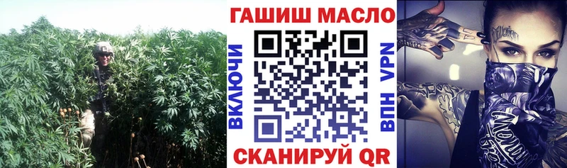 что такое   Нягань  Дистиллят ТГК THC oil 