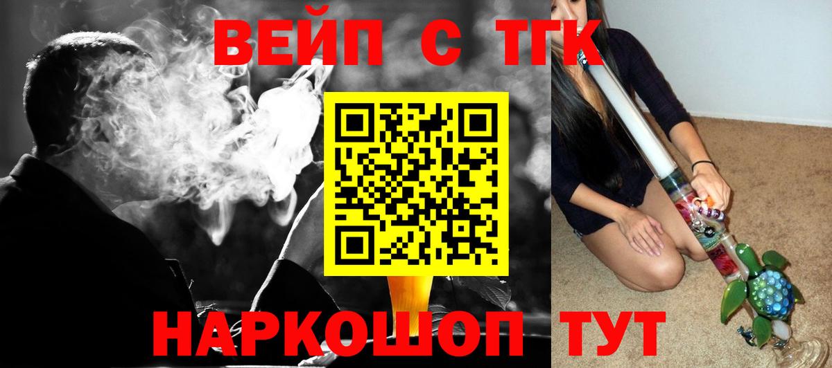 ТГК THC oil  Вход с VPN  Нягань 