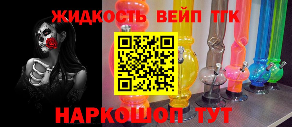 Дистиллят ТГК THC oil Нягань