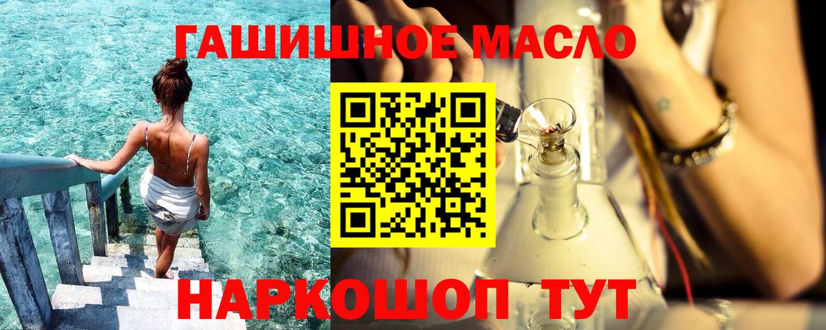 Амфетамин Нягань