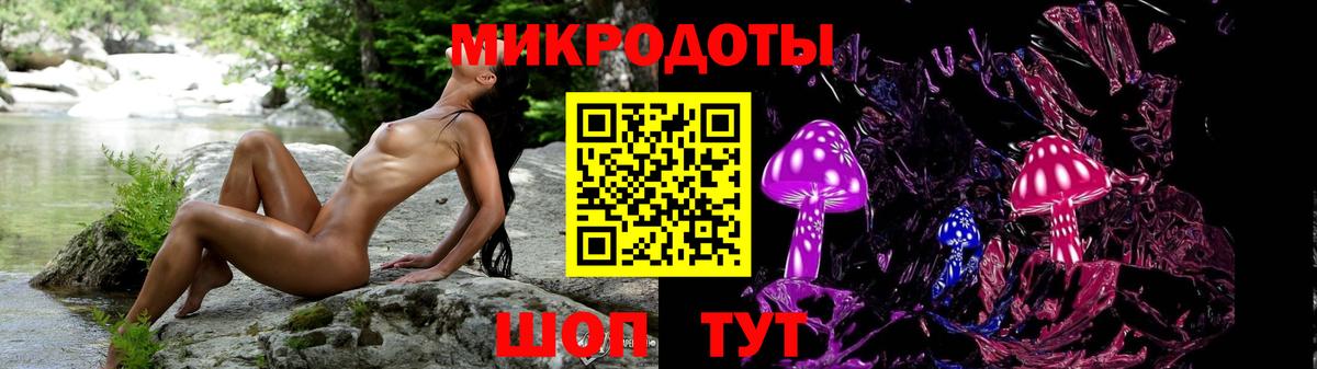Нягань  Псилоцибиновые грибы MAGIC MUSHROOMS  где продают наркотики  Вход с VPN 