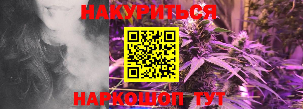 Каннабис Amnesia  Бошки марихуана OG Kush  Конопля AK-47  Вход с VPN  Бошки марихуана Bruce Banner  Нягань 